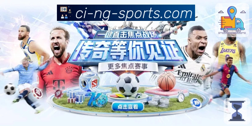 <strong>ng体育</strong>扫码解锁完整版